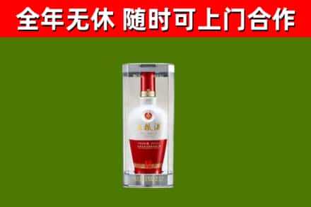 和县烟酒回收五粮液酒.jpg