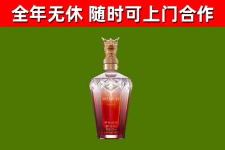 和县烟酒回收皇家剑南春龙年.jpg