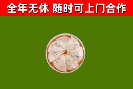 和县回收燕窝