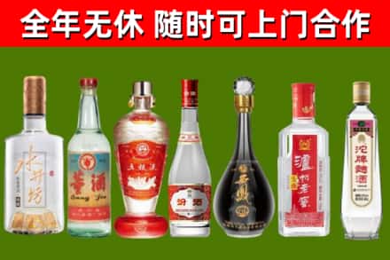 和县烟酒回收名酒系列.jpg