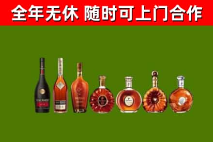和县回收洋酒