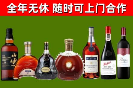 和县回收红酒