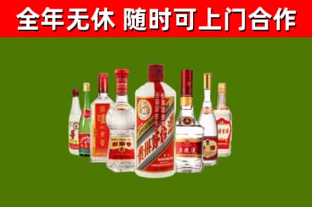 和县回收名酒