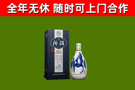 和县烟酒回收汾酒.jpg