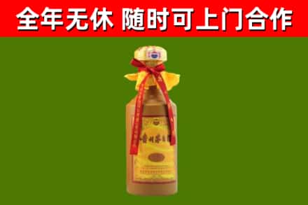 和县回收15年份茅台