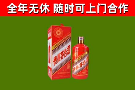 和县回收生肖茅台酒