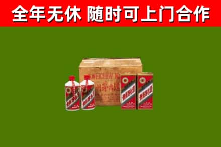 和县回收老茅台酒