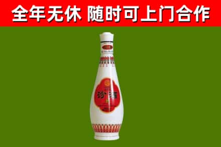 和县烟酒回收瓷瓶汾酒.jpg