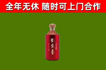 和县烟酒回收钓鱼台.jpg