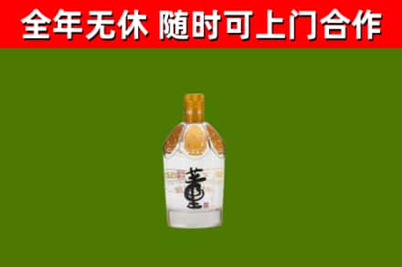 和县烟酒回收董酒.jpg