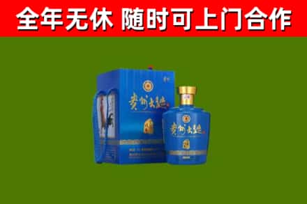 和县烟酒回收贵州大曲.jpg