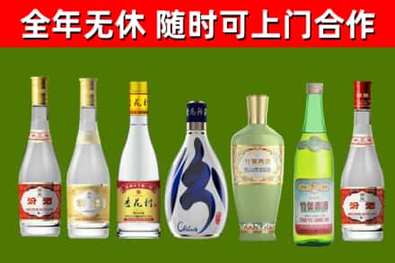 和县烟酒回收汾酒系列.jpg