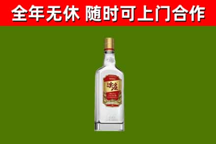 和县回收尖庄酒