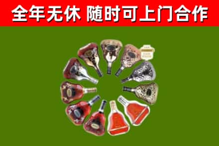 和县回收XO