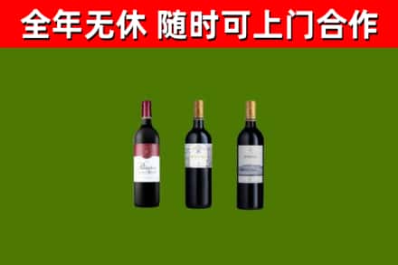 和县回收拉菲红酒