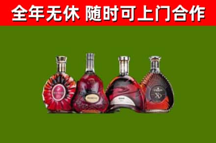 和县回收老洋酒
