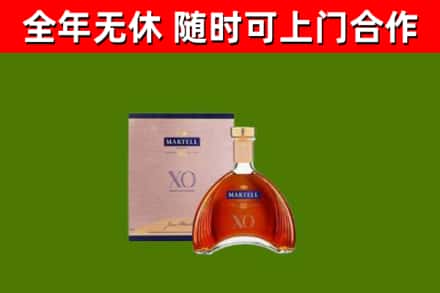 和县回收马爹利洋酒