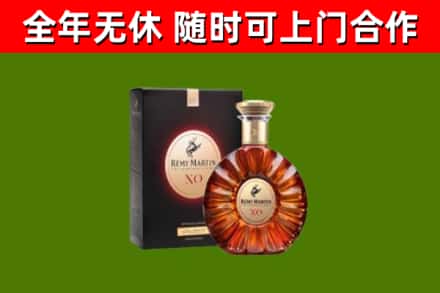 和县回收人头马洋酒