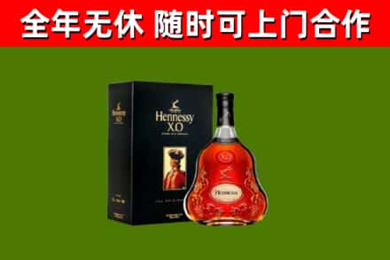 和县回收轩尼诗洋酒
