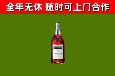 和县烟酒回收马爹利蓝带洋酒.jpg