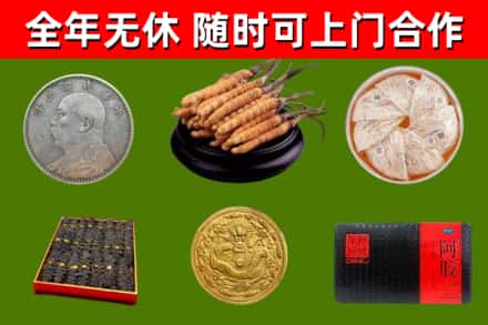 和县回收礼品